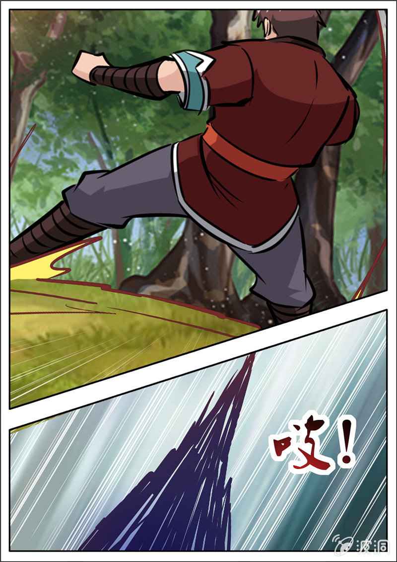 Page 8 of Chapter 197.4
