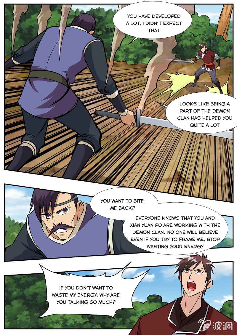 Page 12 of Chapter 197.4