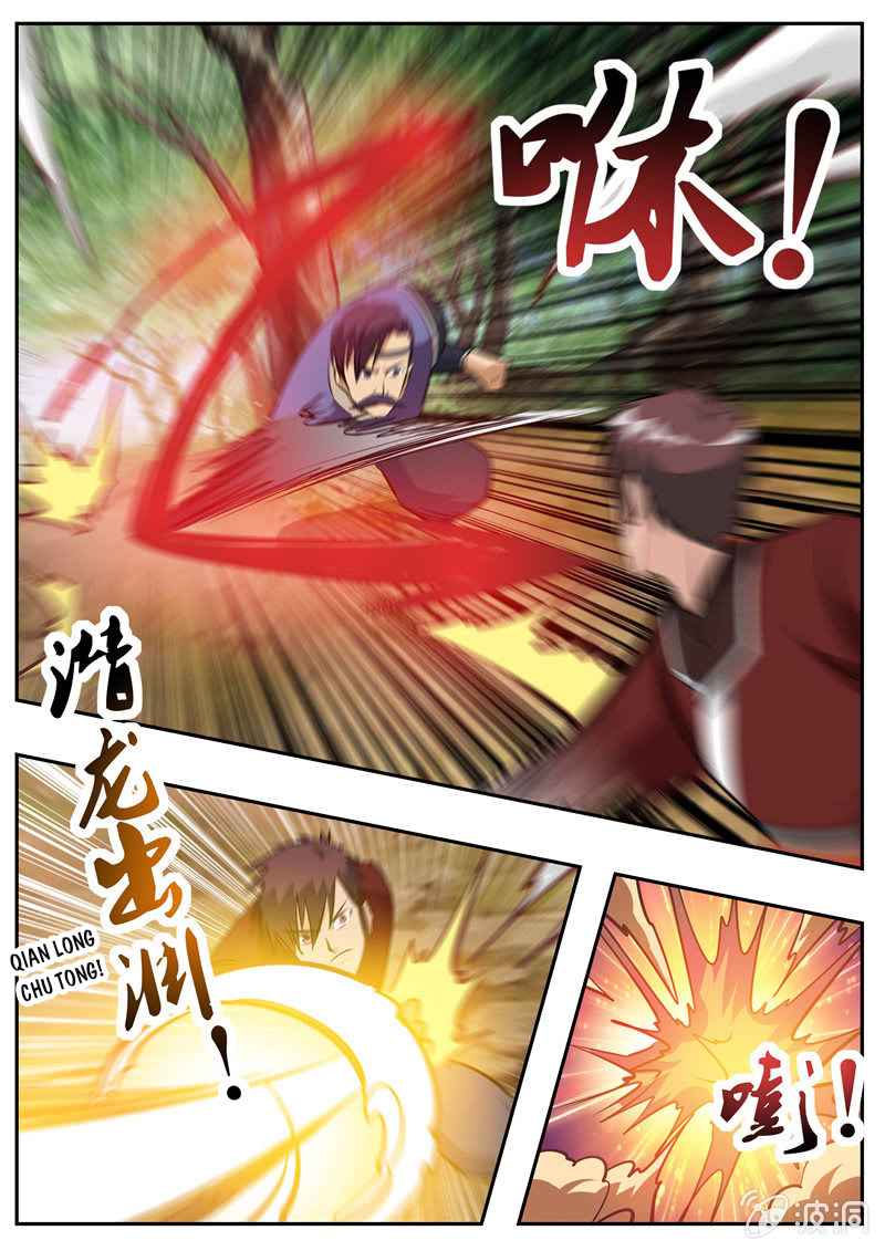 Page 16 of Chapter 197.4