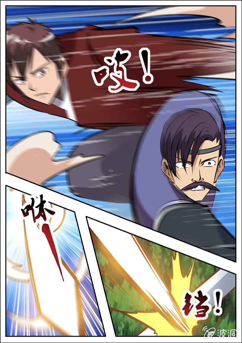 Page 2 of Chapter 197.5