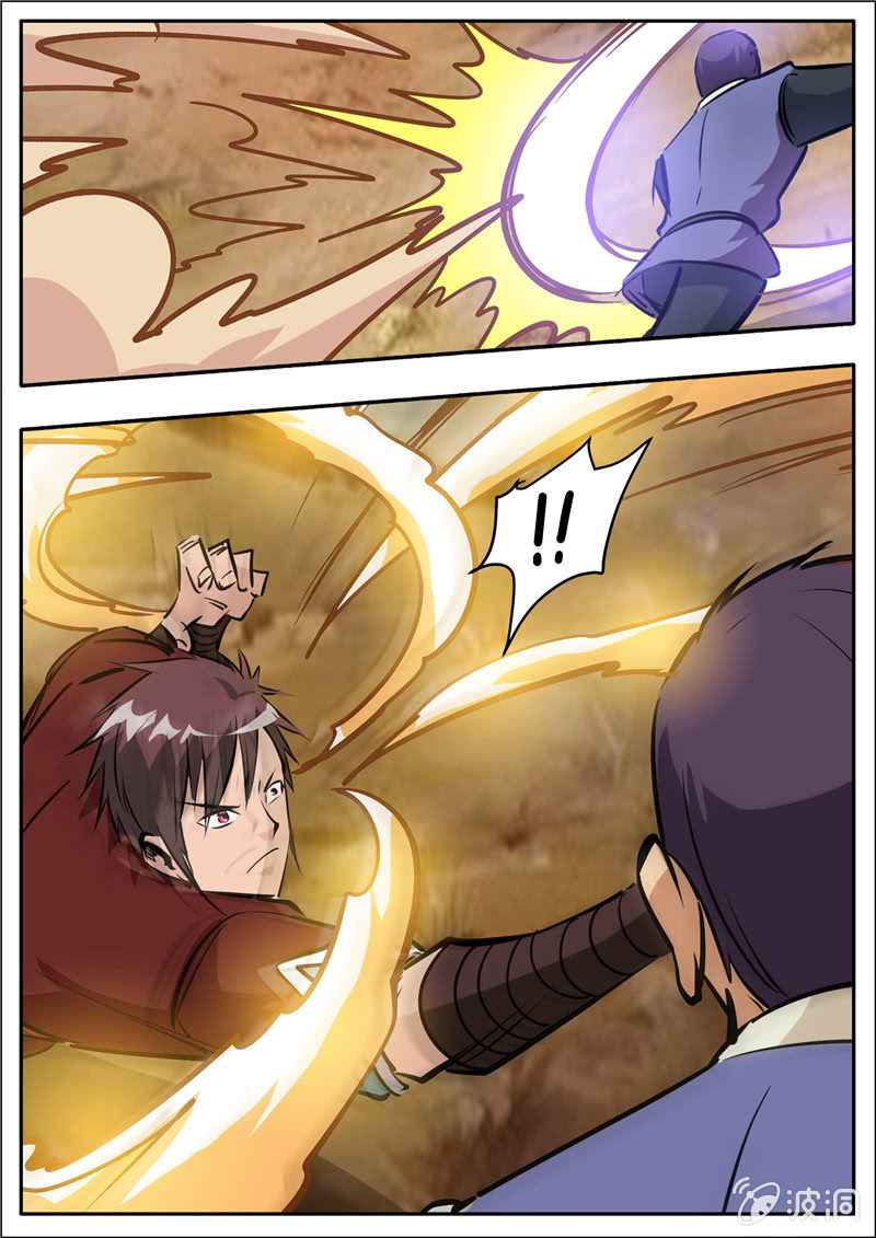 Page 3 of Chapter 197.5
