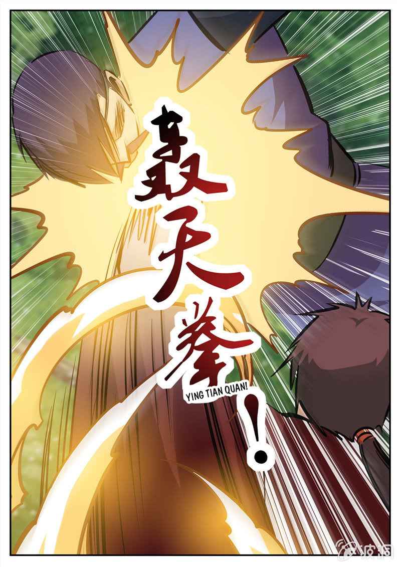 Page 4 of Chapter 197.5