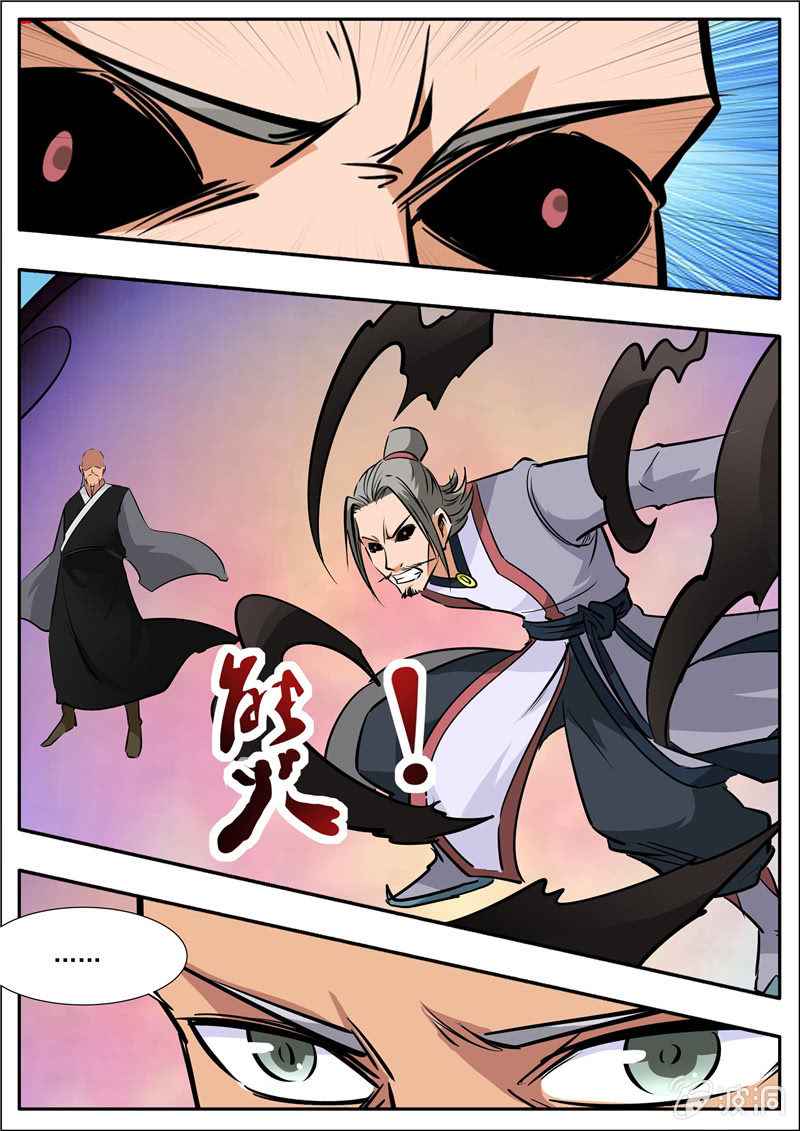 Page 8 of Chapter 197.5