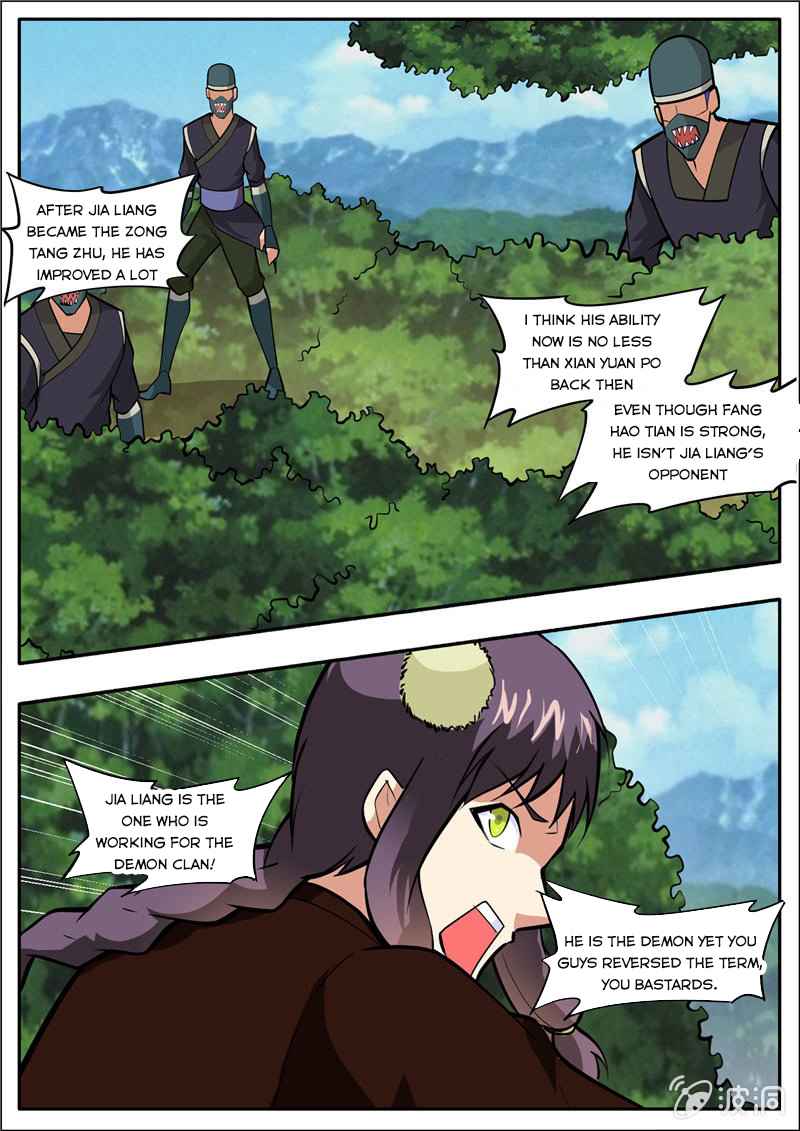 Page 12 of Chapter 197.5