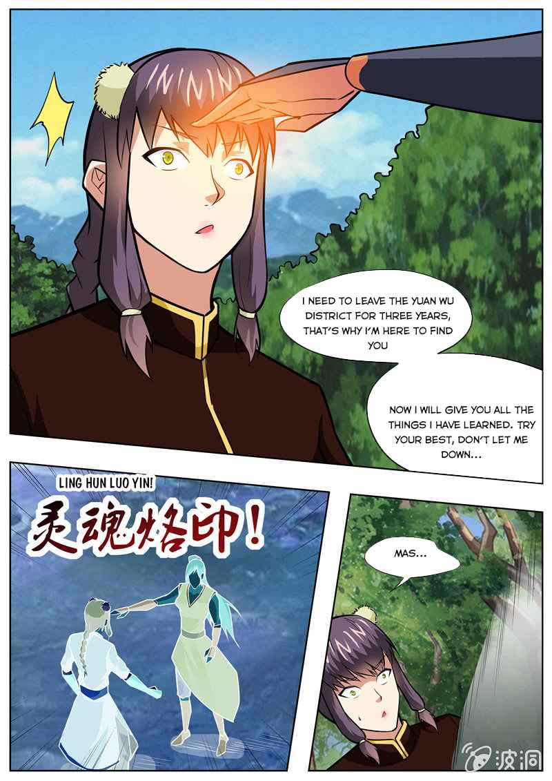 Page 6 of Chapter 197.6