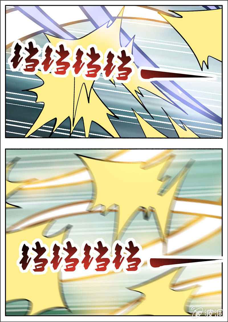 Page 8 of Chapter 197.6
