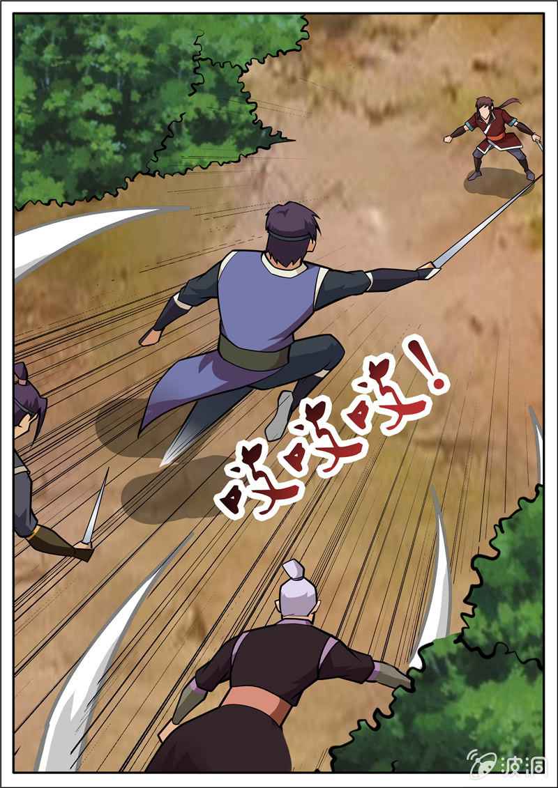 Page 12 of Chapter 197.6