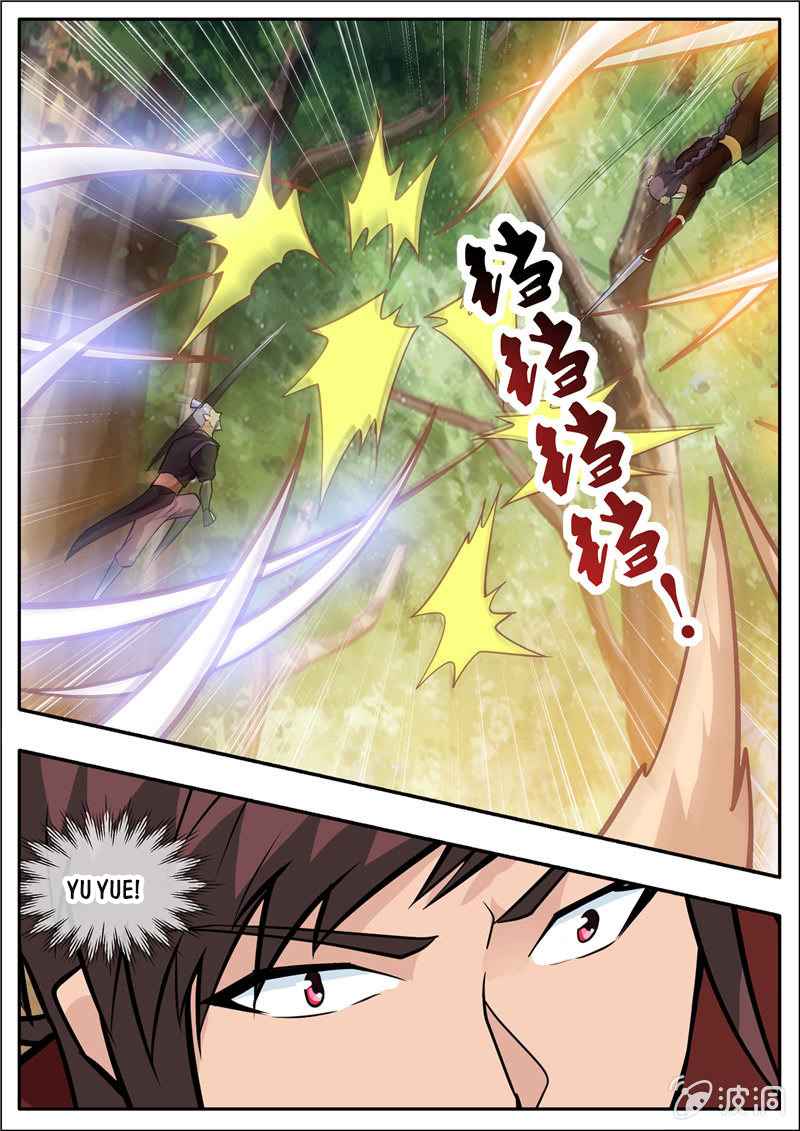 Page 16 of Chapter 197.6