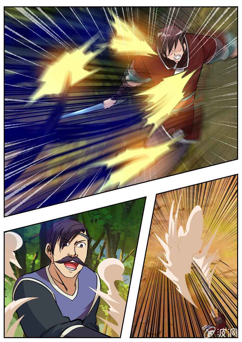 Page 6 of Chapter 198.2