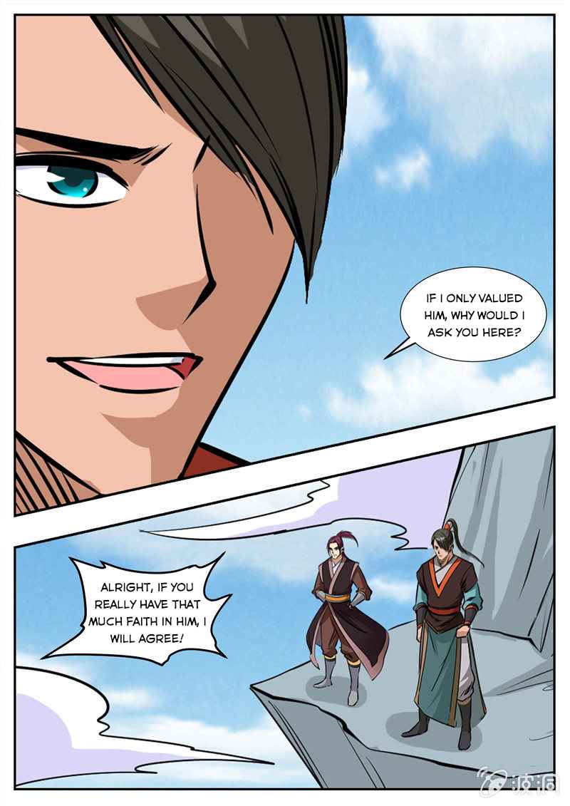 Page 16 of Chapter 198.2