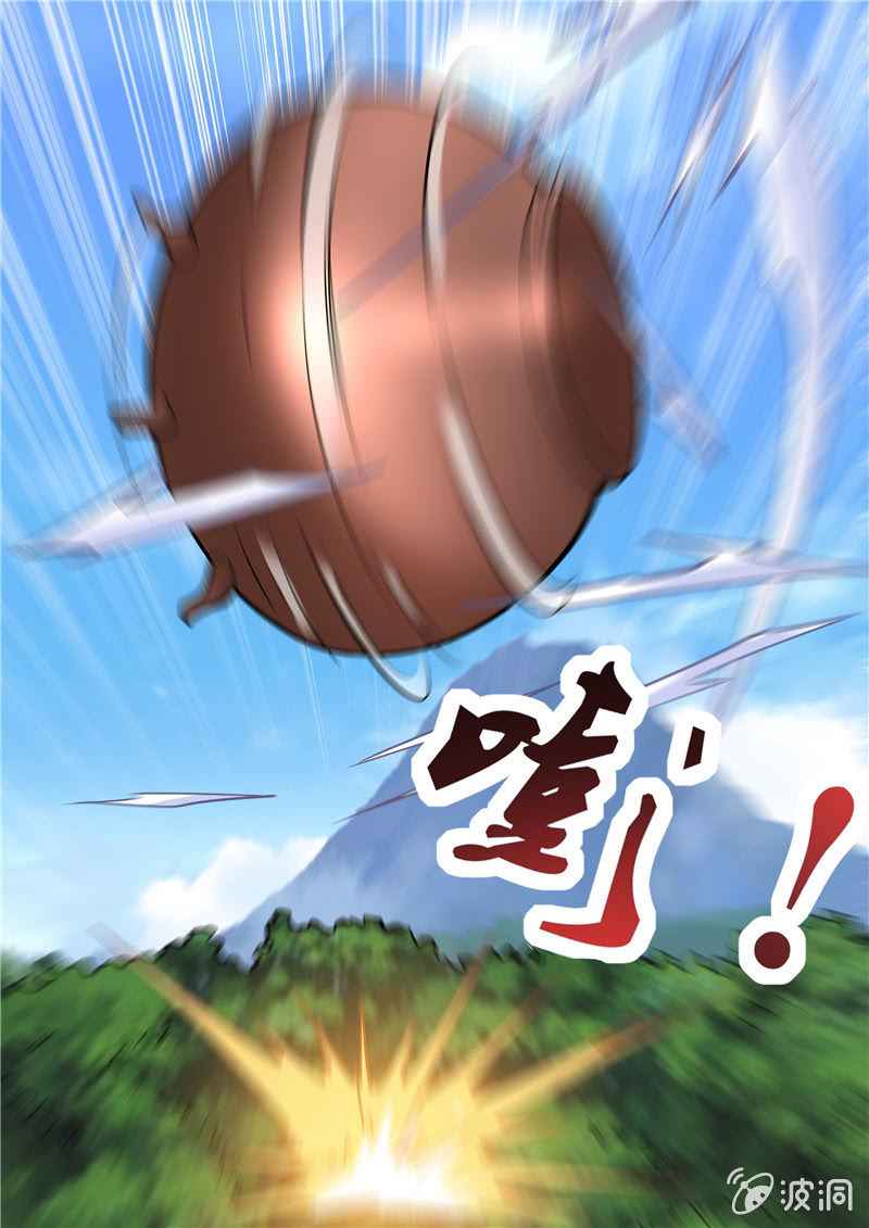 Page 2 of Chapter 199.2