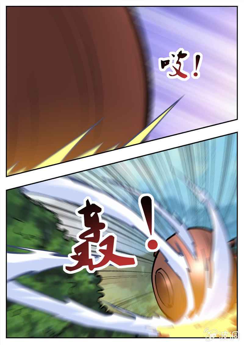 Page 4 of Chapter 199.2