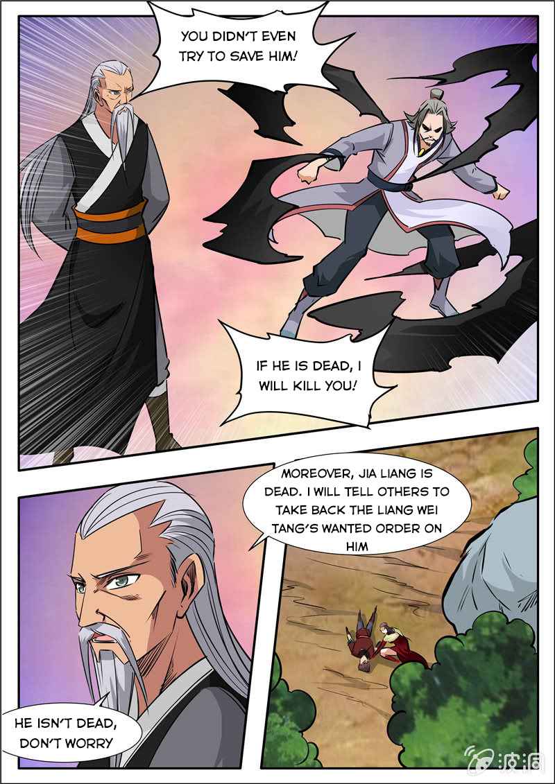 Page 2 of Chapter 199.3