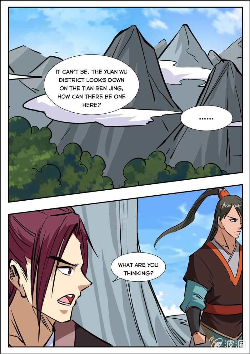 Page 5 of Chapter 199.3