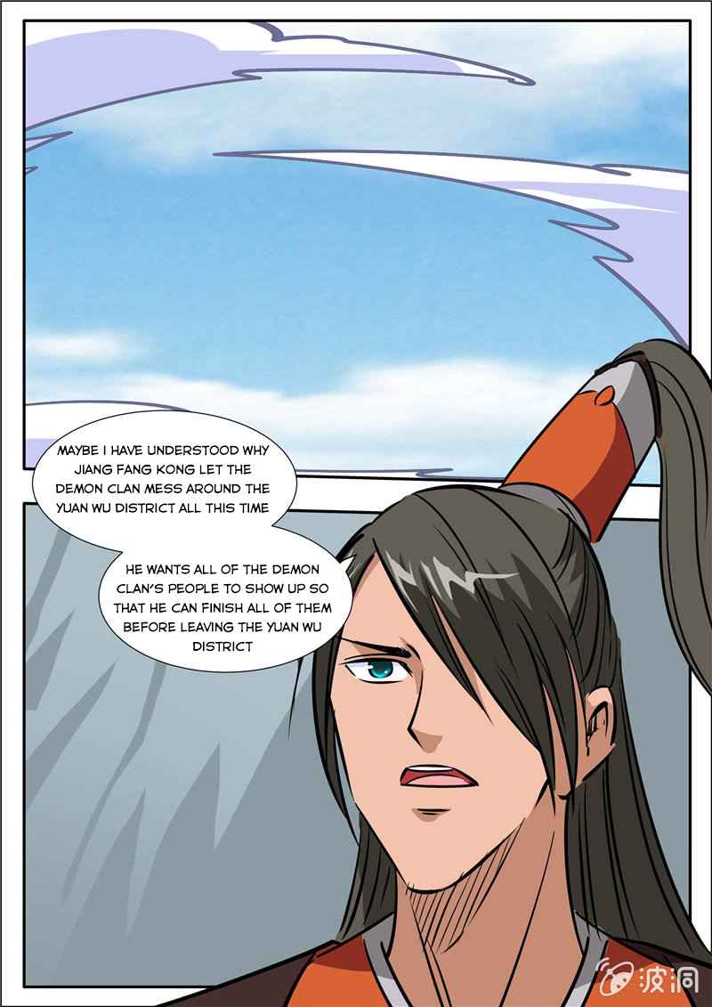 Page 6 of Chapter 199.3