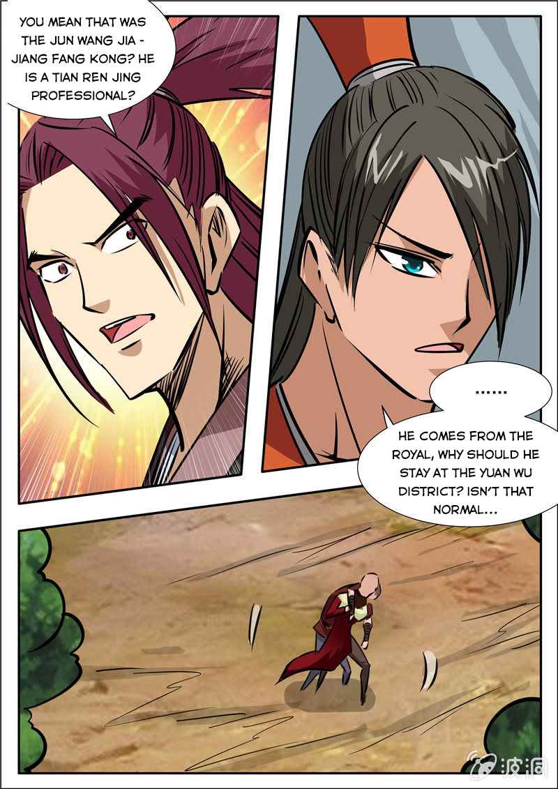 Page 7 of Chapter 199.3