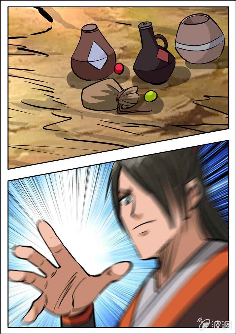 Page 10 of Chapter 199.3