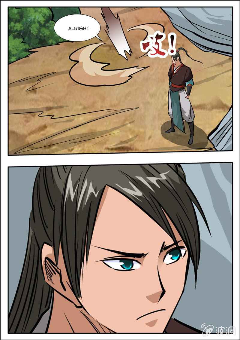 Page 12 of Chapter 199.3