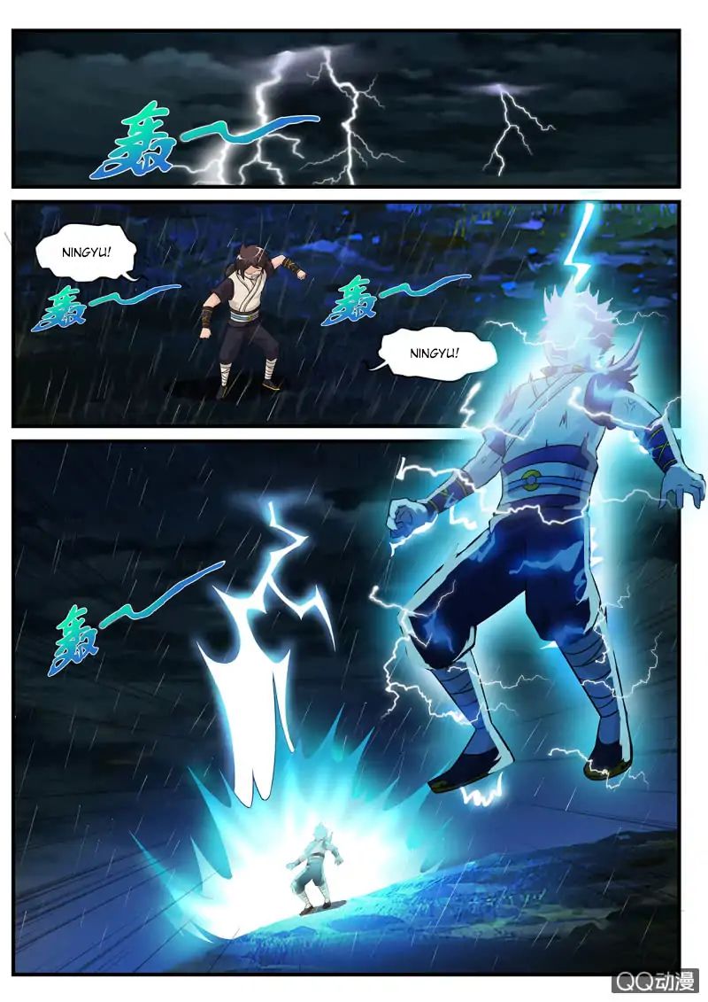 Page 17 of Chapter 1