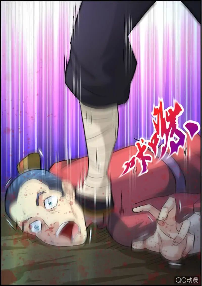 Page 44 of Chapter 1