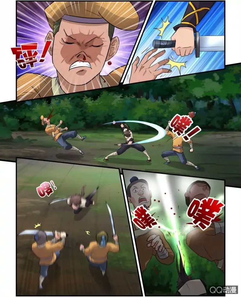 Page 47 of Chapter 1