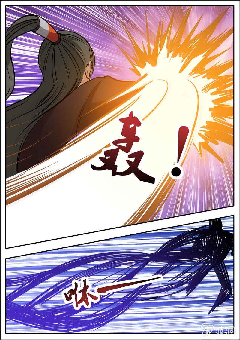 Page 2 of Chapter 200