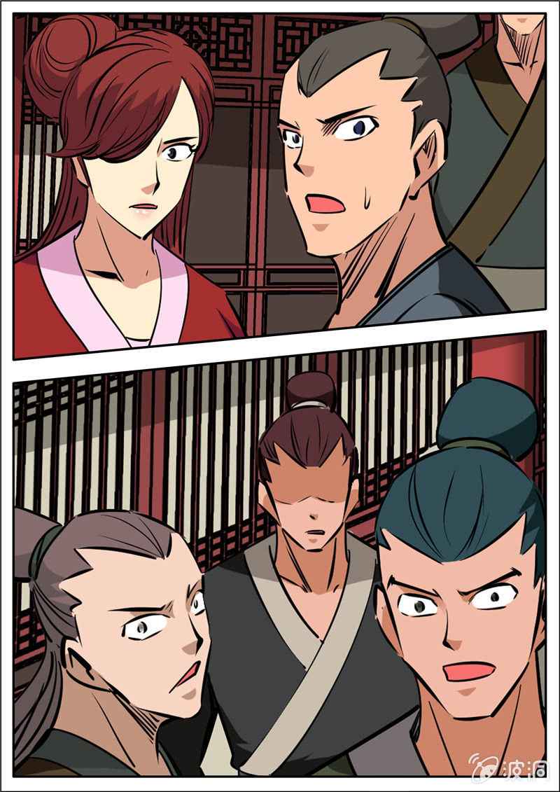 Page 7 of Chapter 200