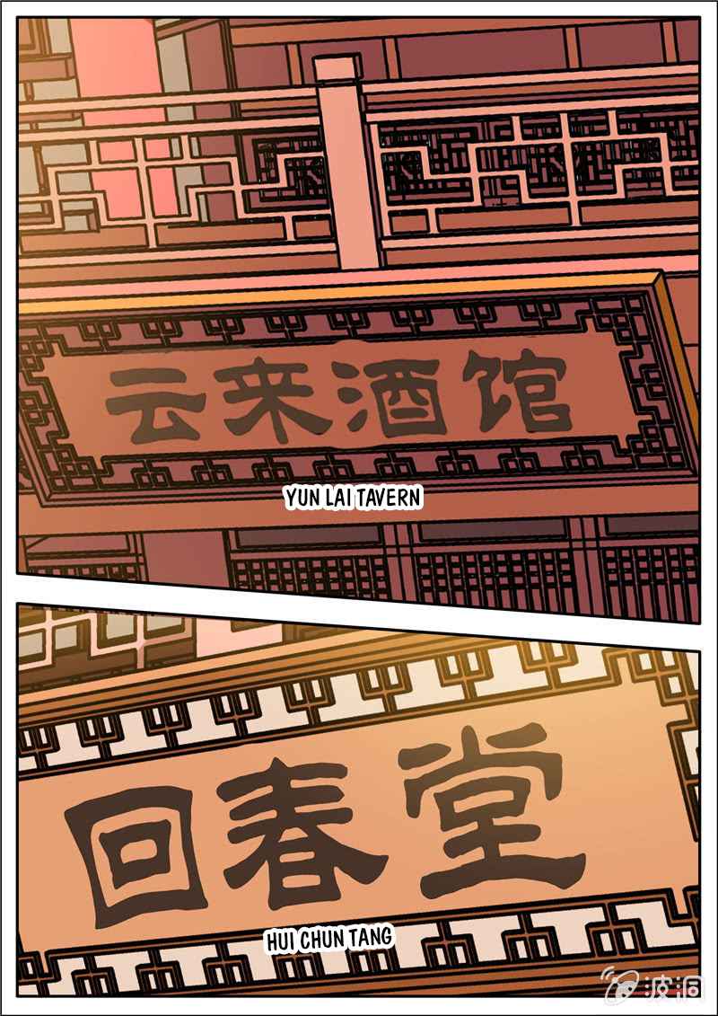 Page 9 of Chapter 200