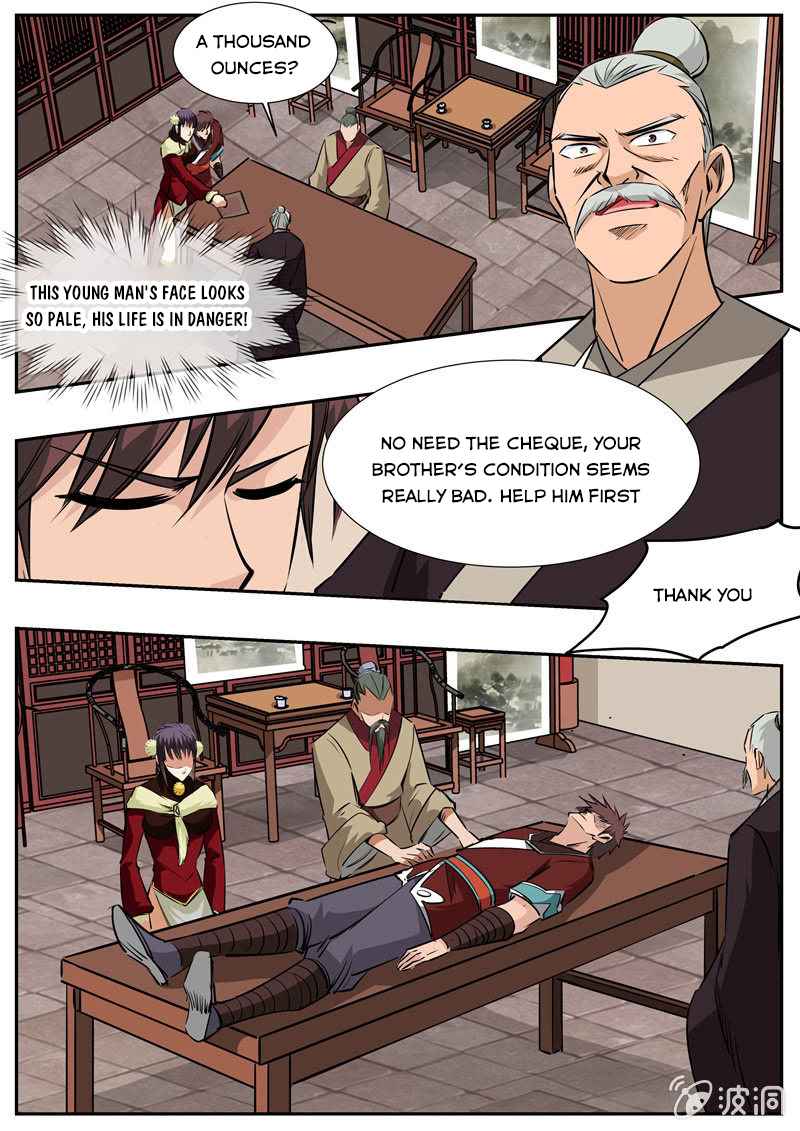 Page 12 of Chapter 200