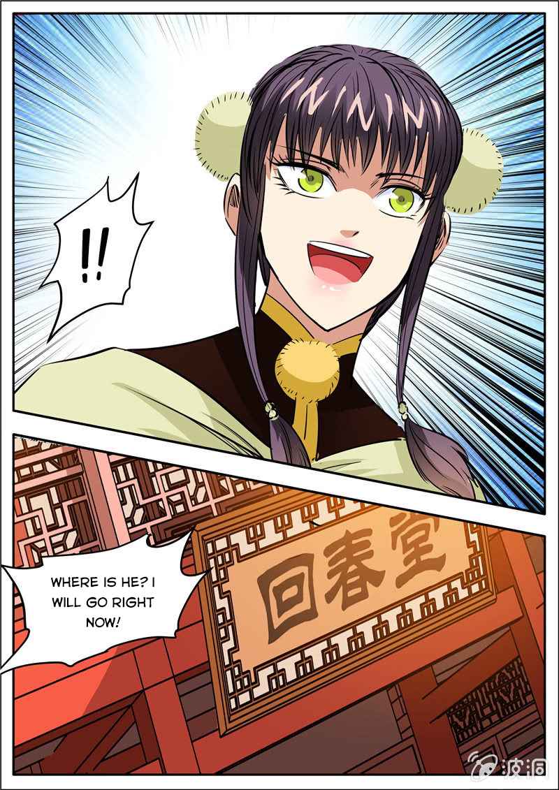 Page 3 of Chapter 201.1