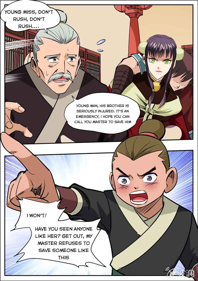 Page 12 of Chapter 201.1