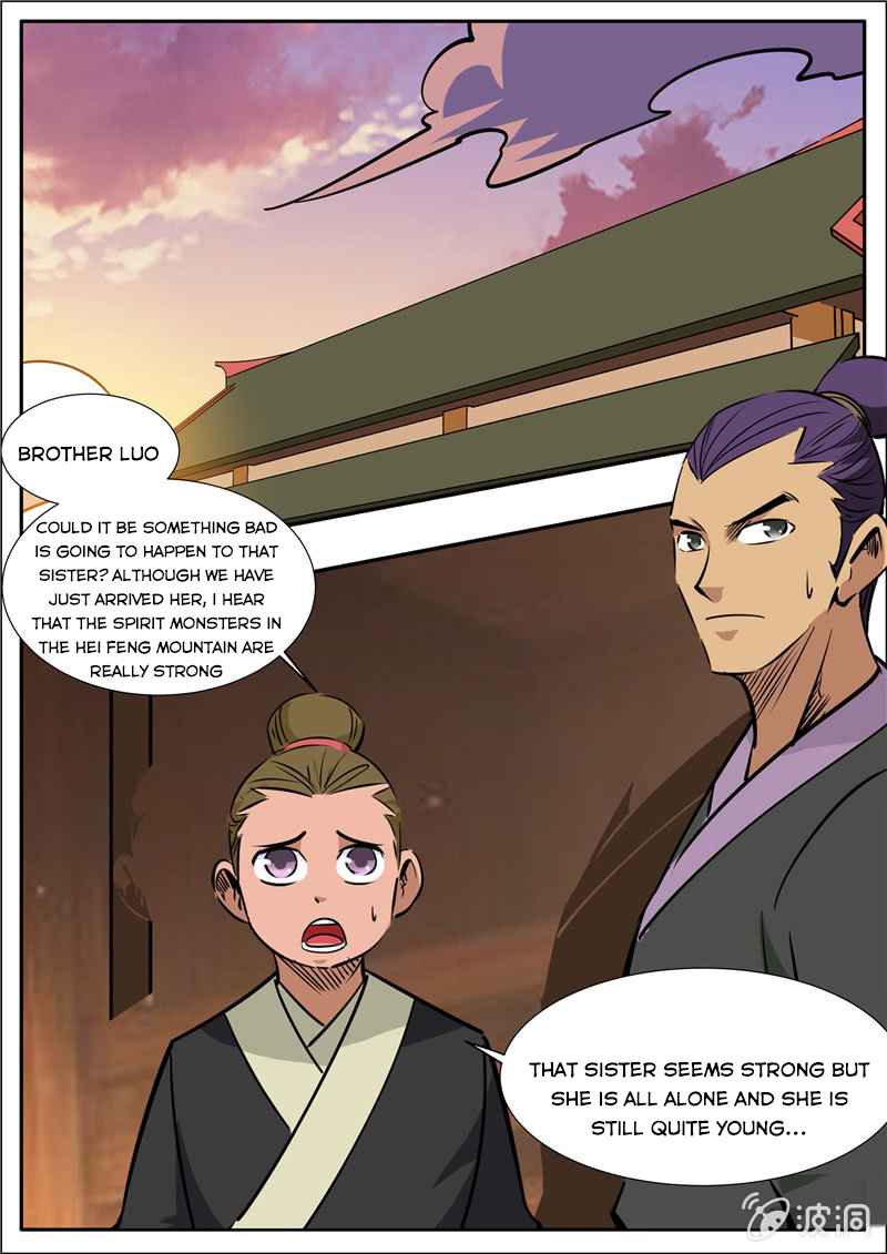 Page 13 of Chapter 201.2
