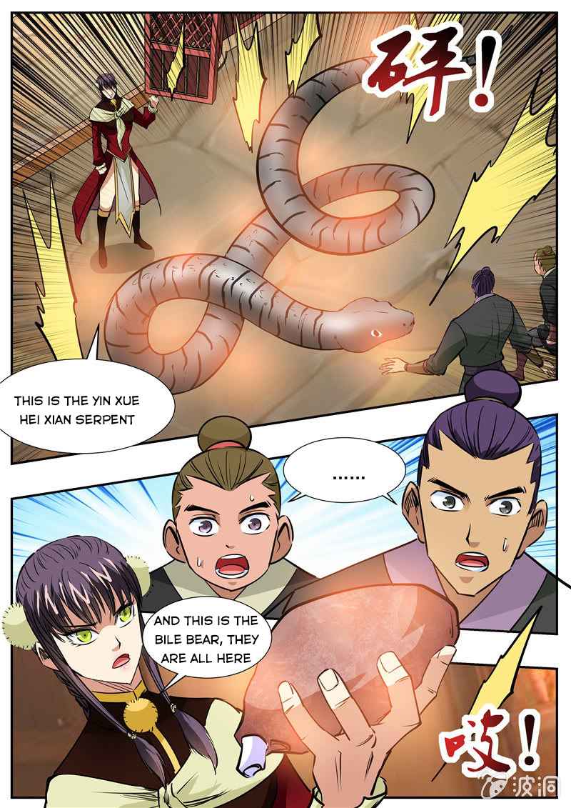 Page 15 of Chapter 201.2