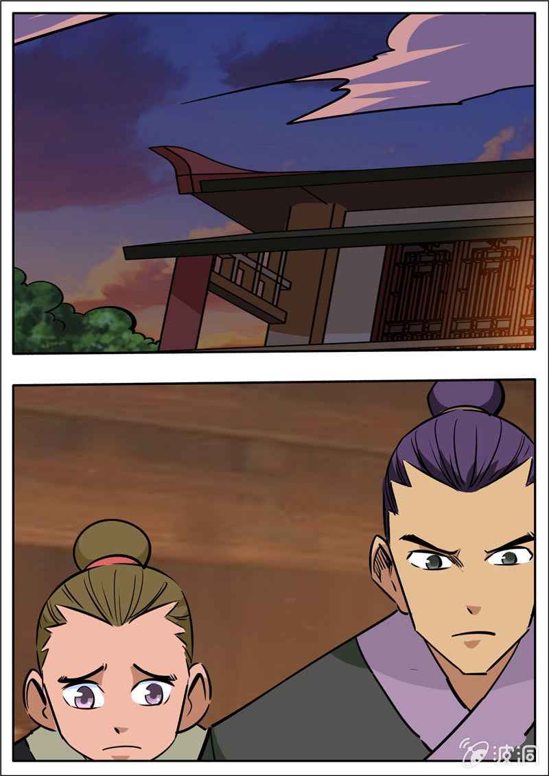 Page 16 of Chapter 201.2