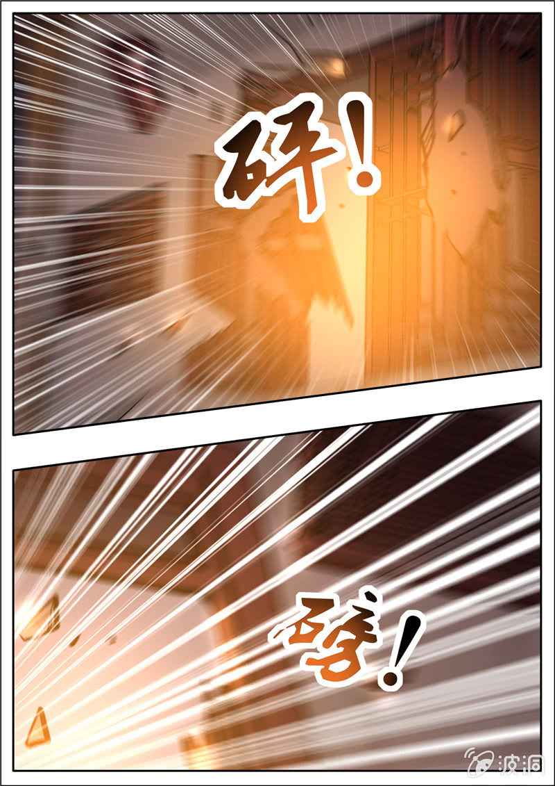 Page 6 of Chapter 202