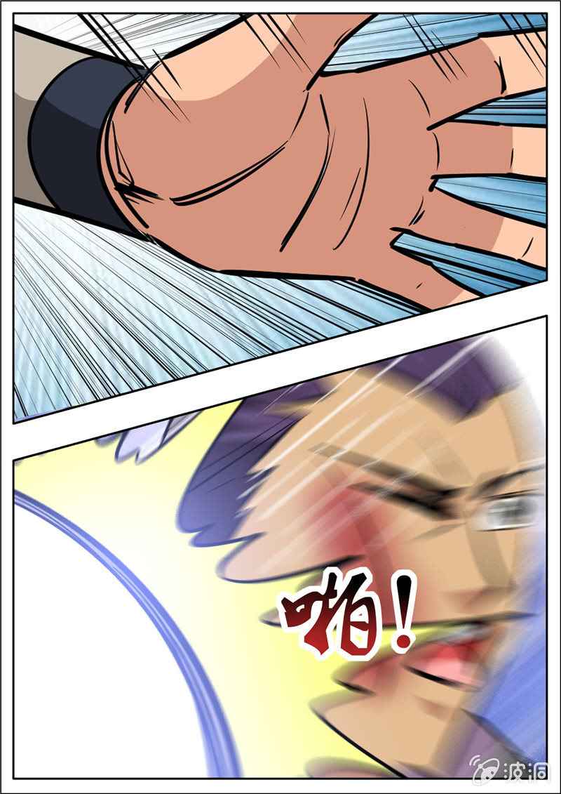 Page 9 of Chapter 202