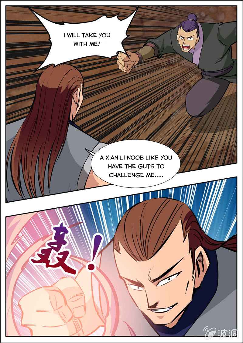 Page 12 of Chapter 202