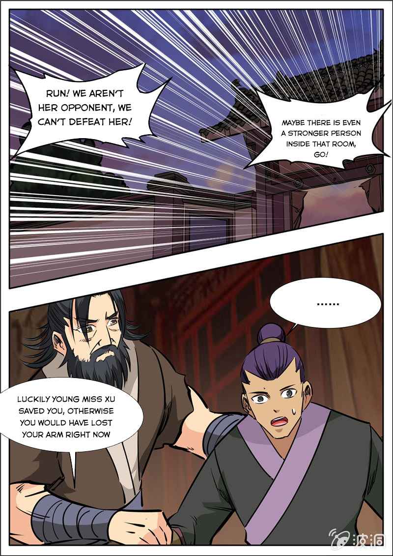 Page 17 of Chapter 202