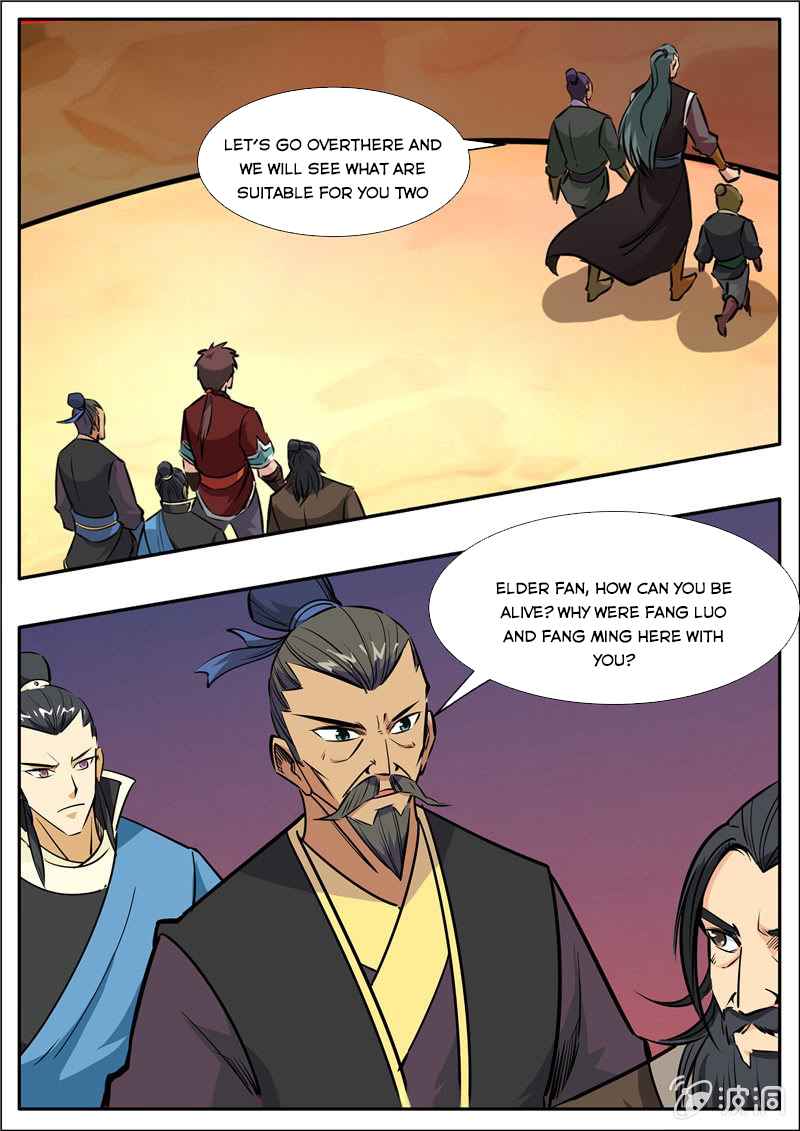 Page 11 of Chapter 203.1