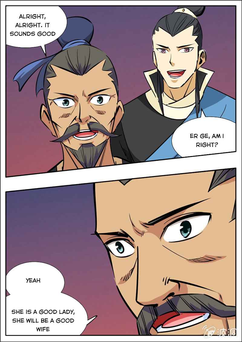Page 5 of Chapter 203.2
