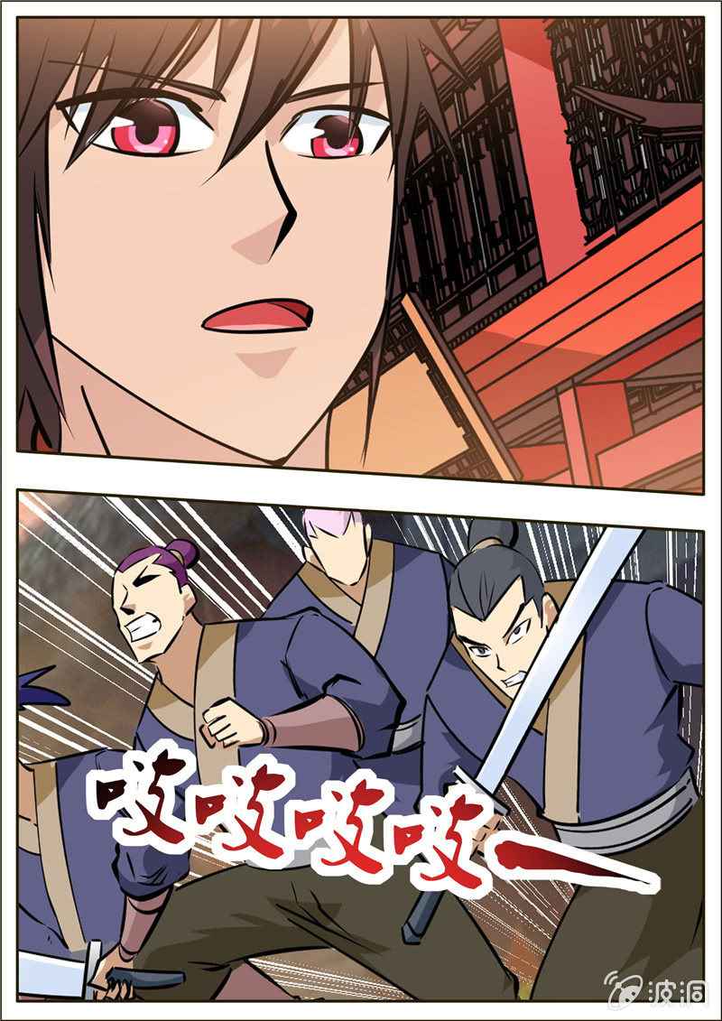 Page 13 of Chapter 203.2