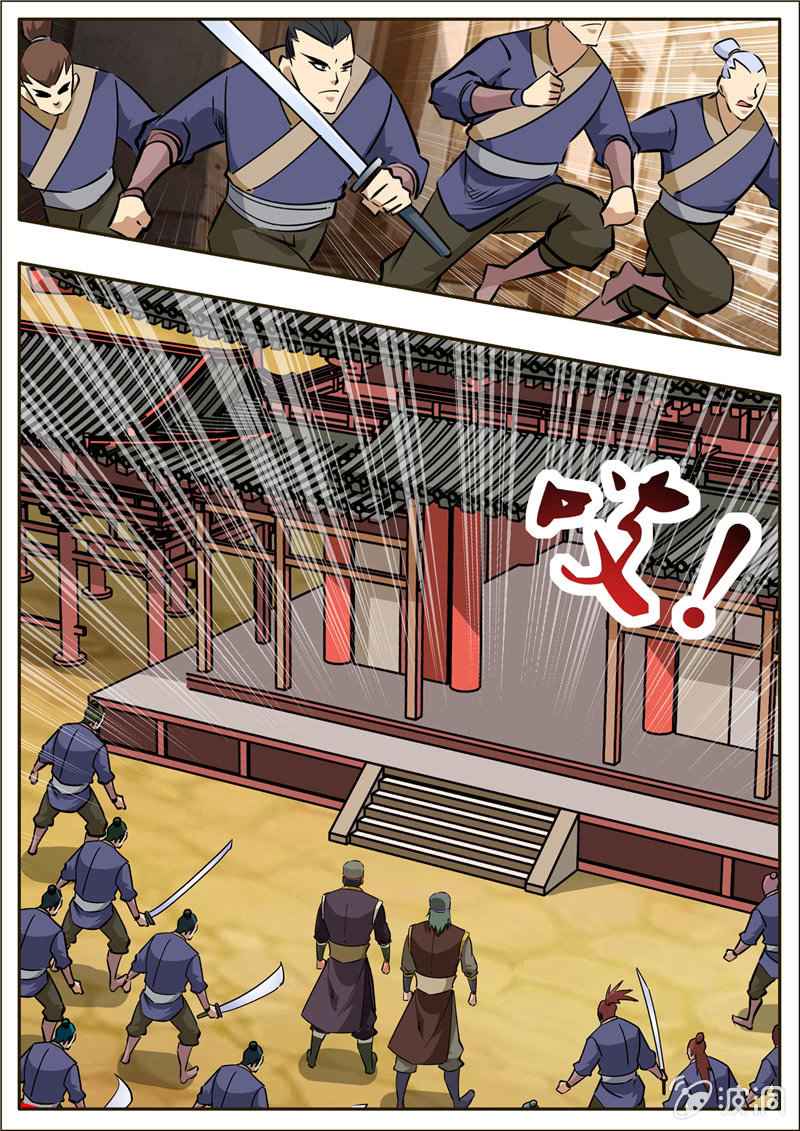 Page 14 of Chapter 203.2