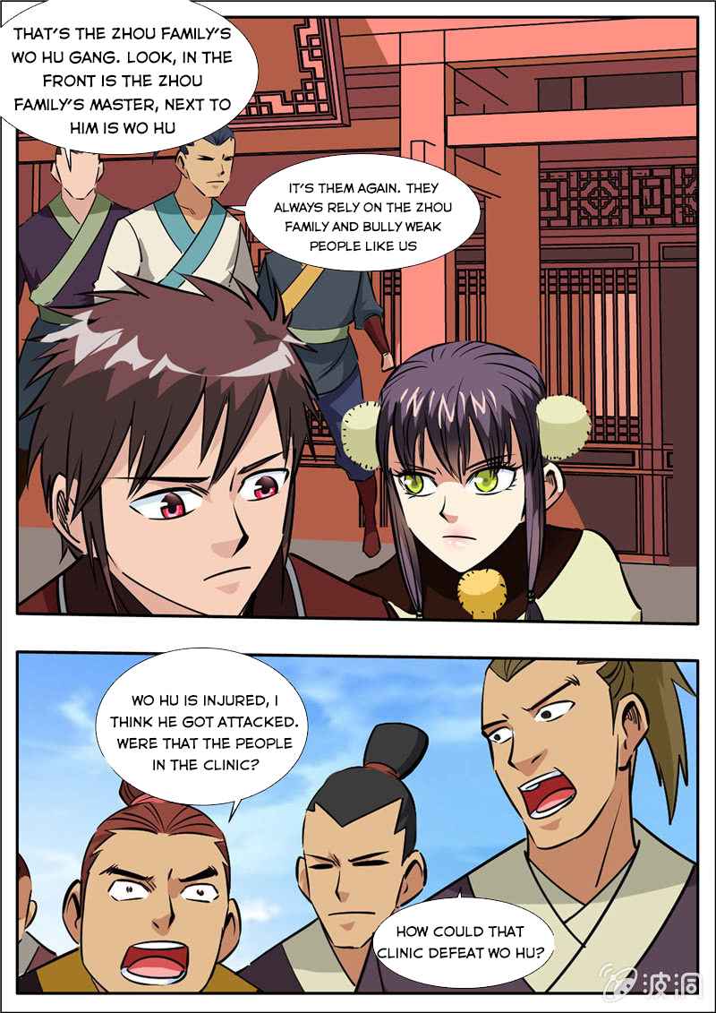 Page 15 of Chapter 203.2