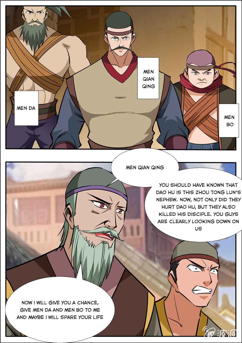 Page 3 of Chapter 203.3