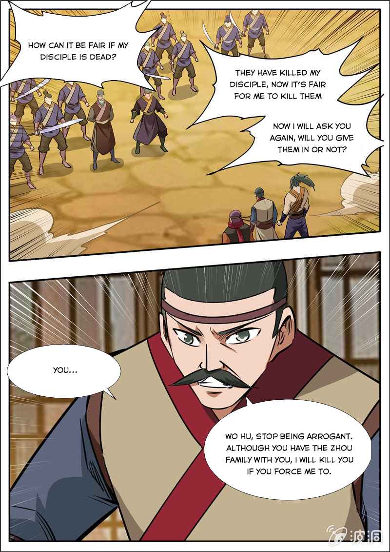 Page 5 of Chapter 203.3