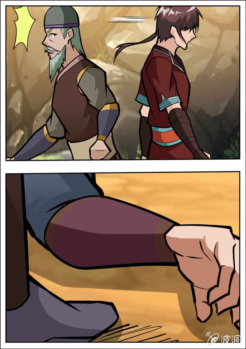 Page 5 of Chapter 204.1
