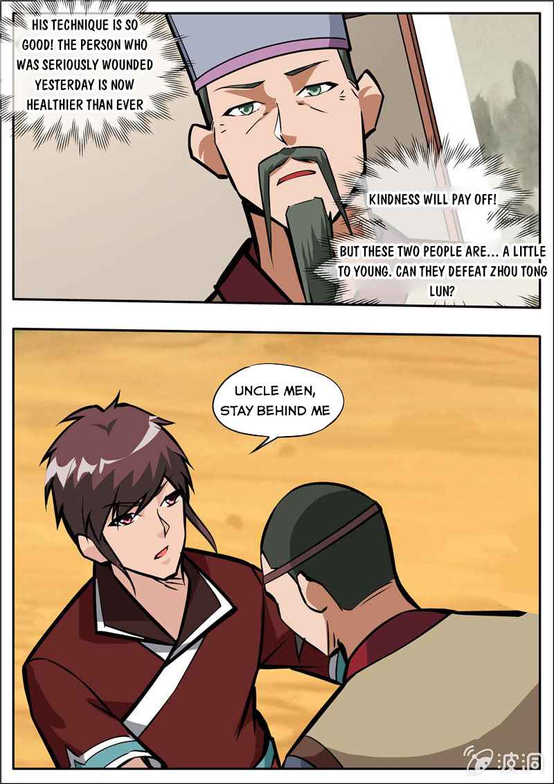 Page 12 of Chapter 204.1