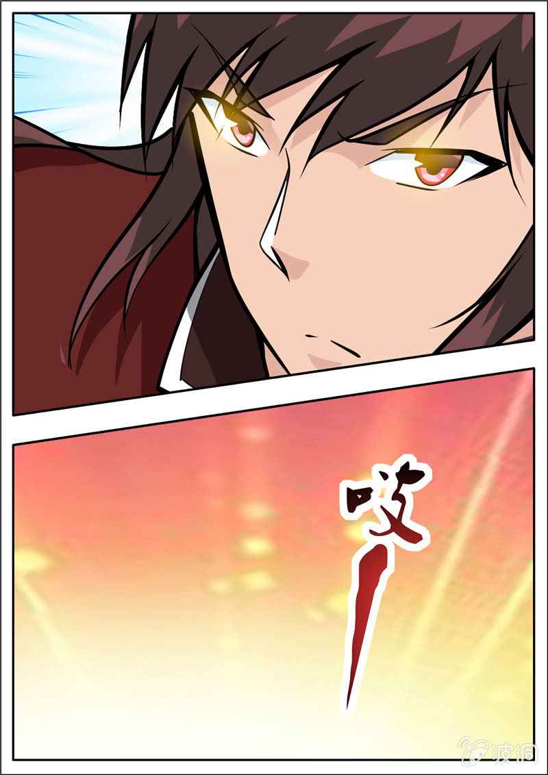 Page 7 of Chapter 204.2