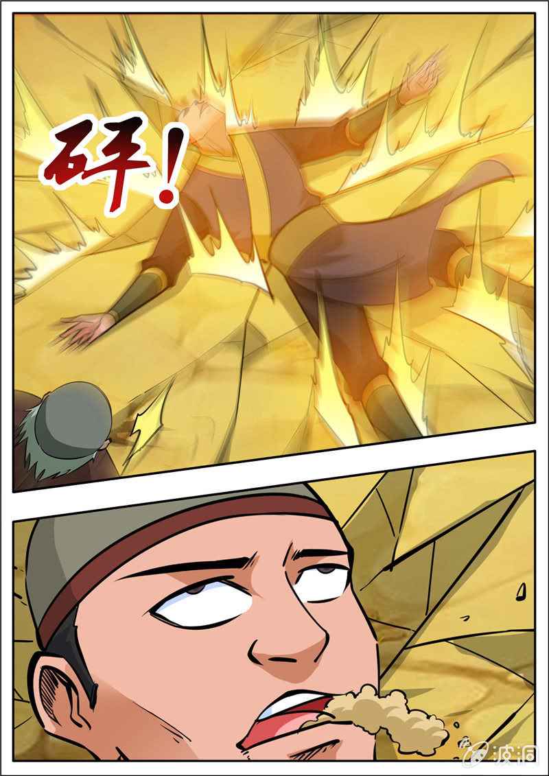 Page 8 of Chapter 204.2