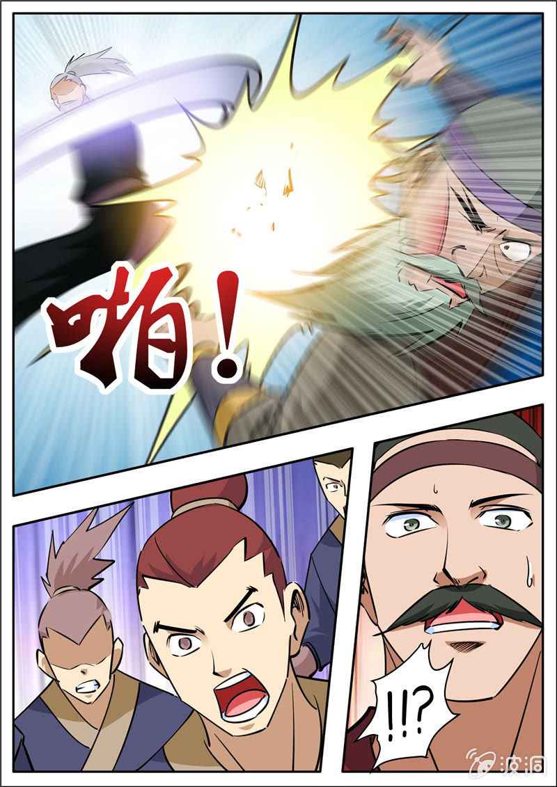 Page 3 of Chapter 204.3